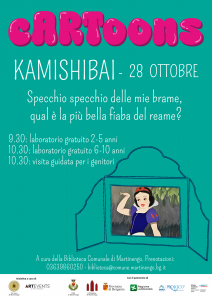 Kamishibai, laboratorio per bambini 2-10 anni @ Filandone